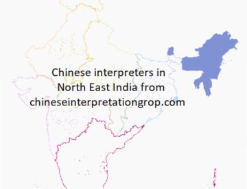 Chinese interpreters in North East India