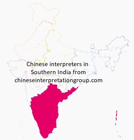 Chinese interpreters in South India