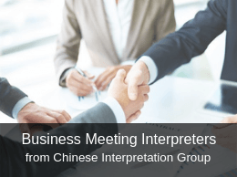 Chinese Interpetation Group provides professional Chinese interpreters for business meetings with Chinese delegates